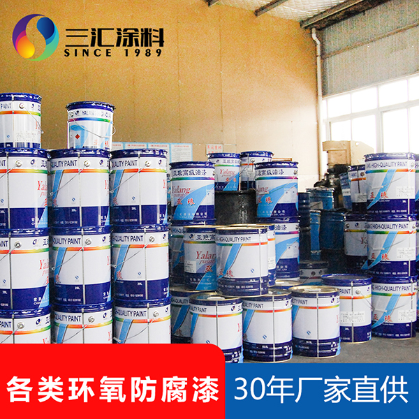 铁红环氧底漆