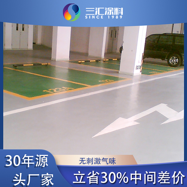 舟山(shān)車(chē)库环氧地坪漆