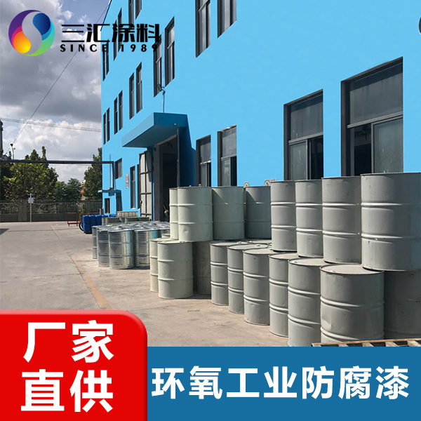 钢结构氟碳防腐涂料