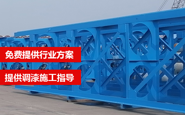 钢结构防腐漆