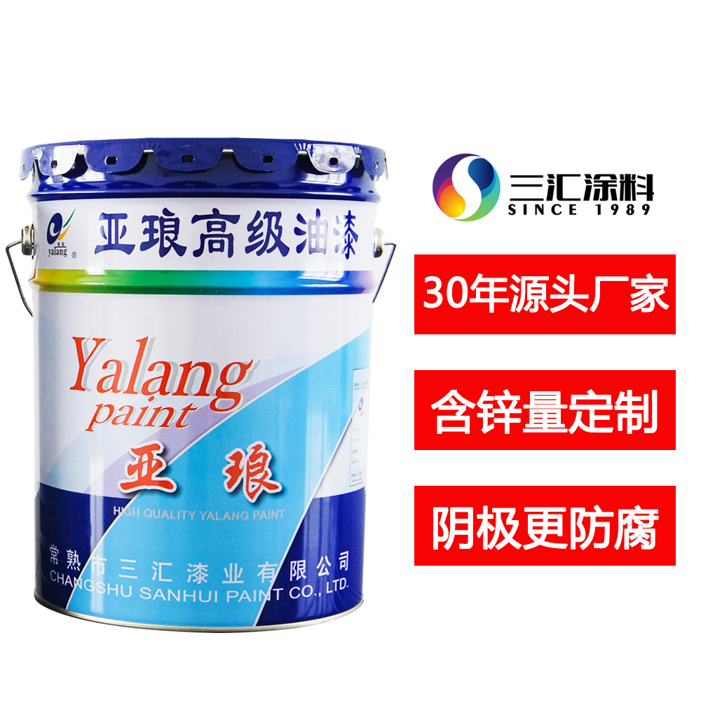 环氧富锌底漆价格