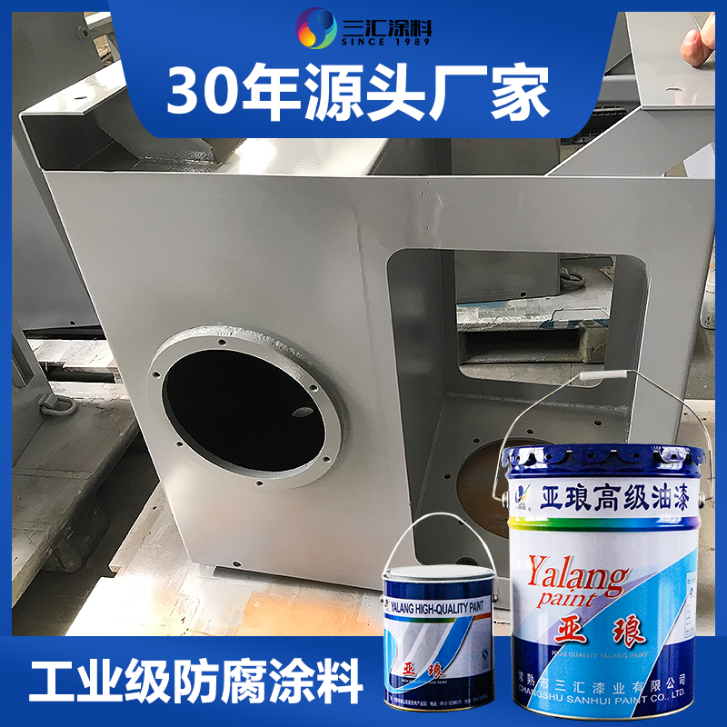 环氧富锌底漆