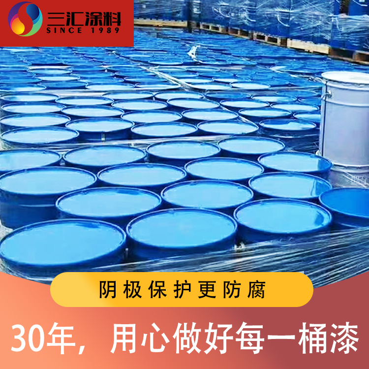 苏州工(gōng)业防腐涂料