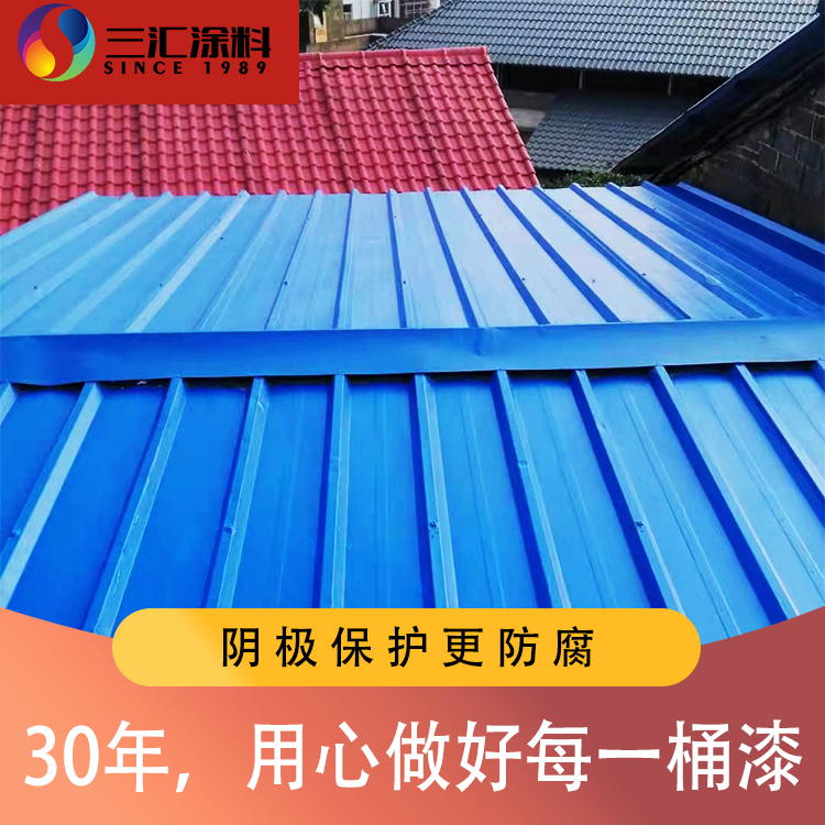 水性防腐涂料